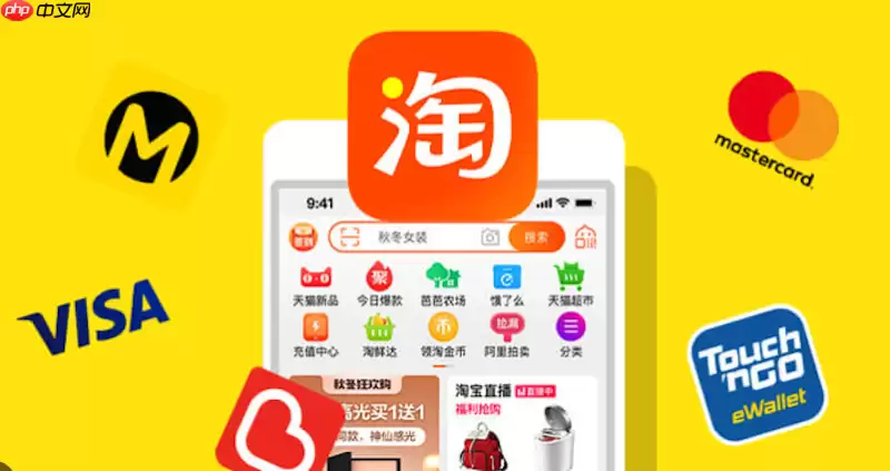 淘宝评论无法显示怎么办 淘宝评论刷新与修复方法