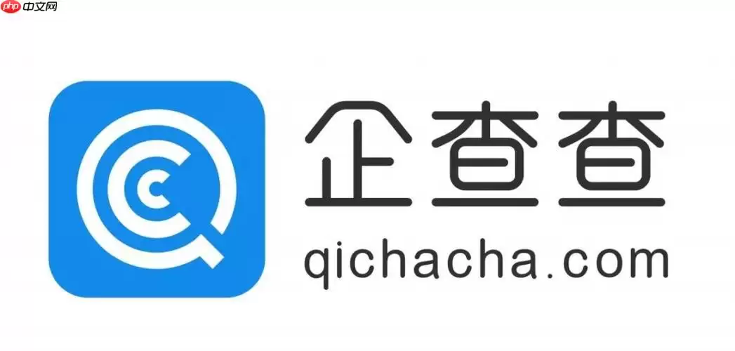 企查查失信被执行人查询系统入口