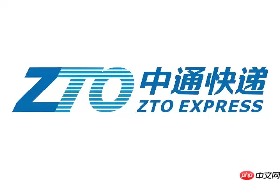 中通快递官方在线查单 中通快递快件查询入口