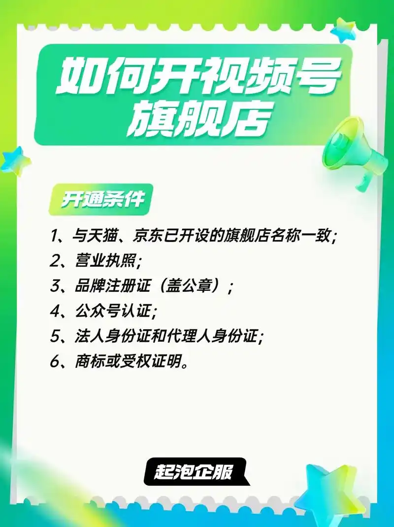 视频号原创功能开启方法