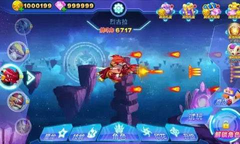 斗龙战士之星印空战