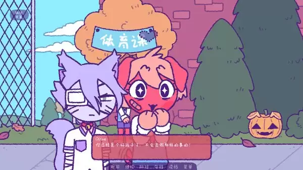 完美末日补丁的地狱