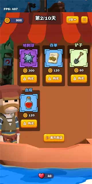 合塔大作战正版2026下载