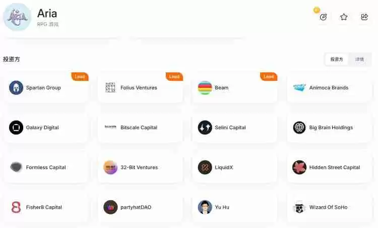 AriaAI(ARIA币)是什么?怎么样?ARIA代币经济与空投领取指南