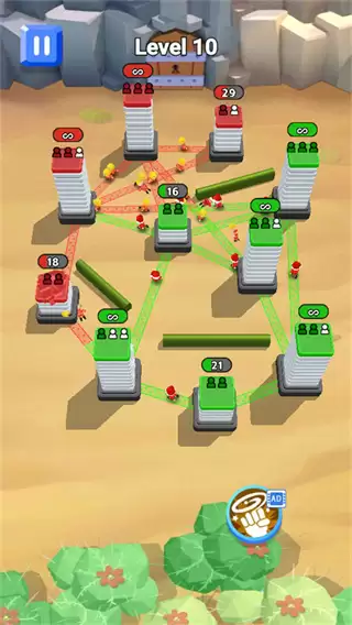 占领那个城去广告下载