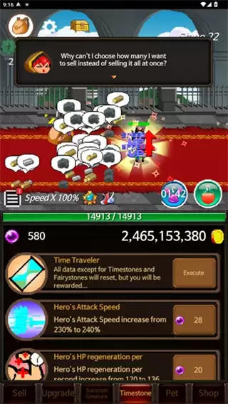 极限勇者安卓版下载