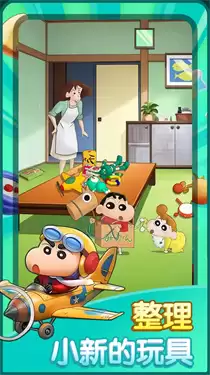 匹配大师蜡笔小新