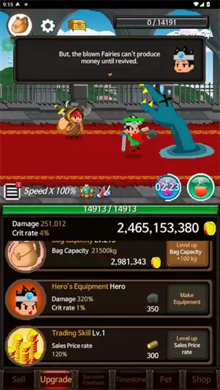 极限勇者安卓版下载