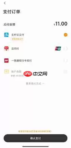 UU跑腿app下单教程