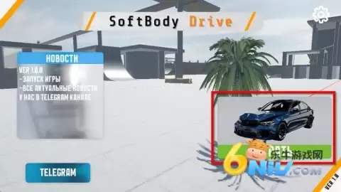 汽车碰撞沙盒模拟