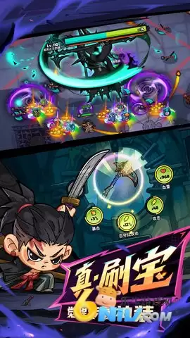 英勇之地公测版