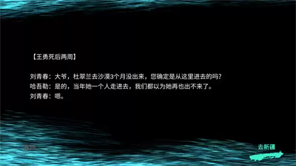 孙美琪疑案陈庭君