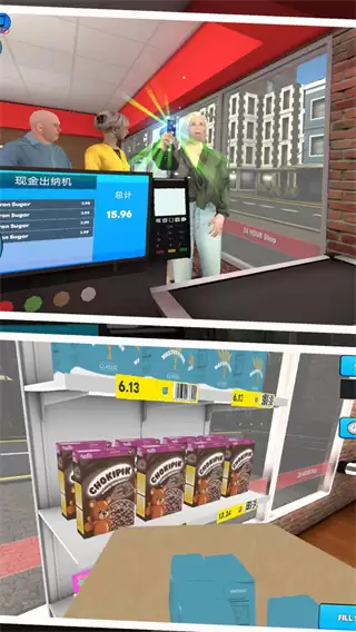 超市打工记内置菜单最新版下载