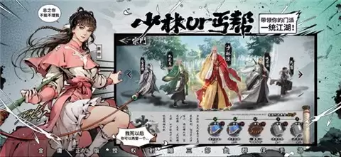 新射雕群侠传之铁血丹心