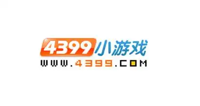 4399小游戏在线即玩_4399小游戏免费下载入口 - 菜鸟下载