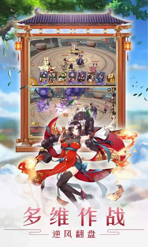 萌妖出没福利版