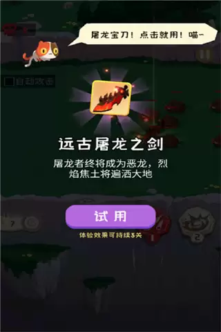 巅峰闯关挑战全武器版下载