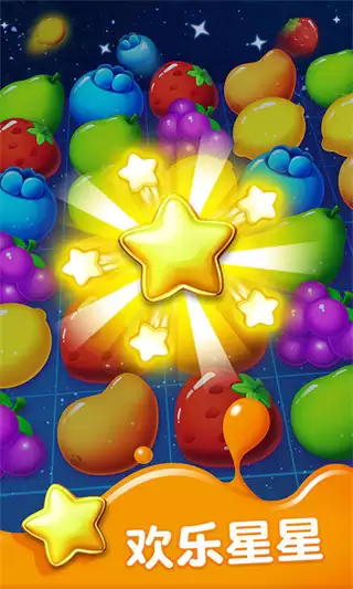 果汁四溅2无限生命无限步数版下载