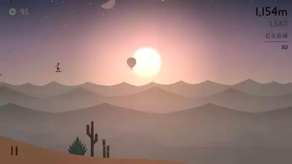 阿尔托的奥德赛