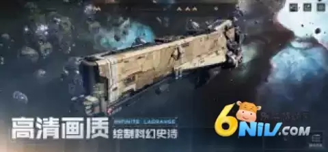 云无尽的拉格朗日32位版
