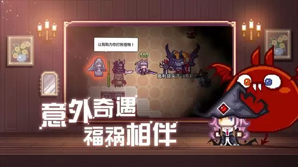 伊洛纳无限金币钻石版下载