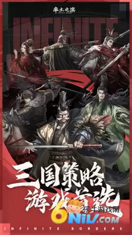 网易版率土之滨官网版