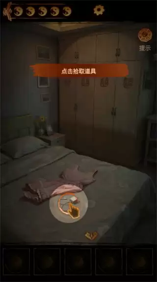 缠重山2冥玉钞安卓版下载