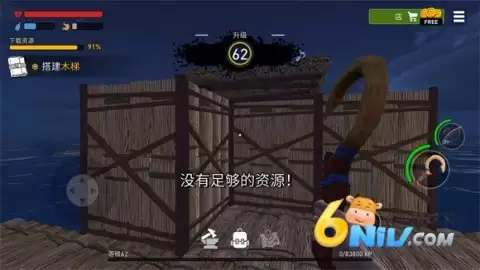 海洋游猎生存内购版