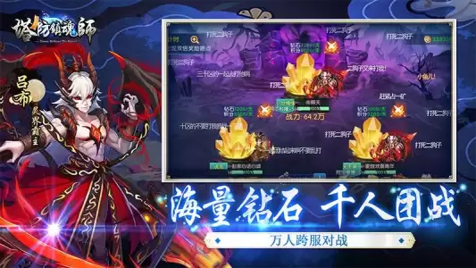 塔防镇魂师官方版