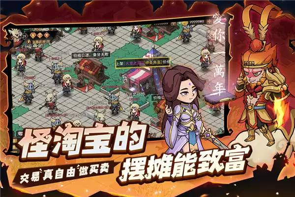 地下城与领主内置菜单下载