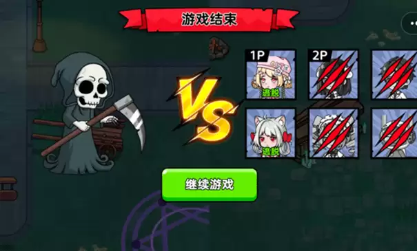 恐怖冒险躲猫猫