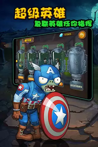 植物大战僵尸原版