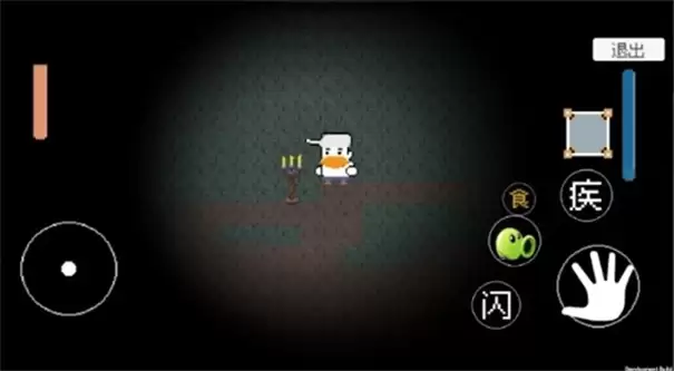 植物大战僵尸戴夫快逃