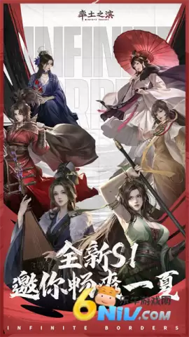 网易版率土之滨官网版