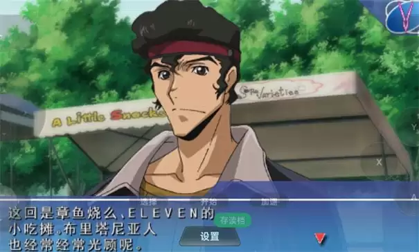 反叛的鲁路修遗失的色彩