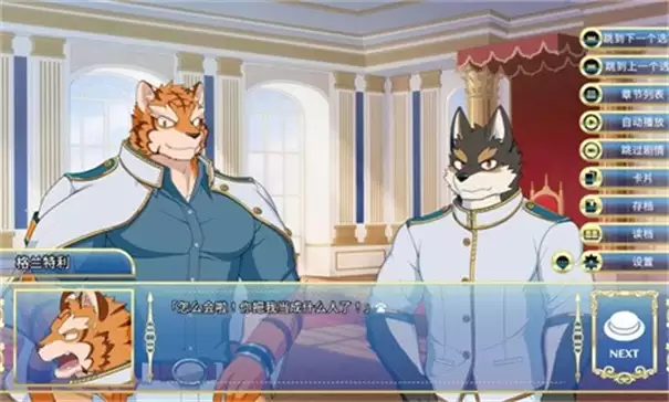 死神vs火影ai对战版