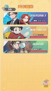 直觉探险谜题之城