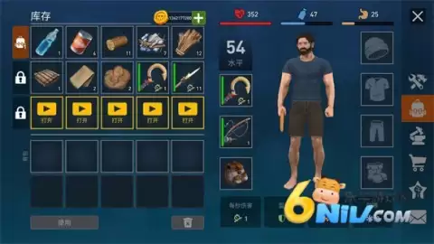 海洋游猎生存内购版