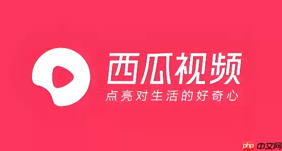西瓜视频怎么关闭私信功能_西瓜视频私信功能关闭方法