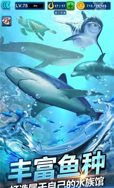 钓鱼大师模拟器