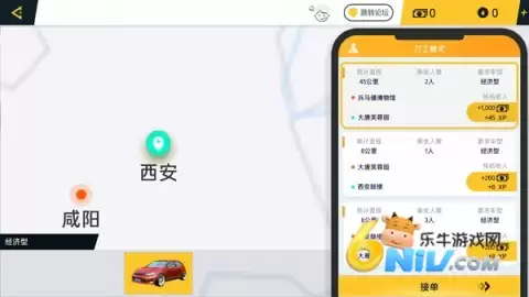 遨游城市遨游卡车模拟器正版