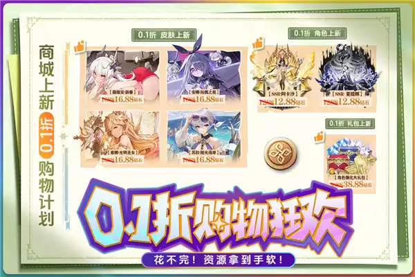 苍空物语无限内购下载