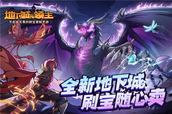 地下城与领主内置菜单下载