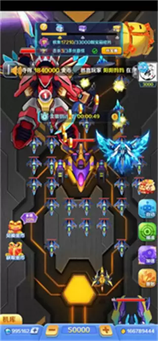 合金风暴2红包版免费下载