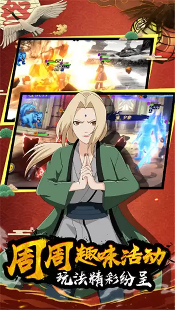 六道轮回火影意志