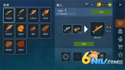 海洋游猎生存内购版