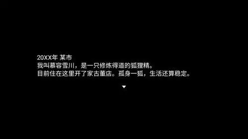 四叶苜蓿第二章官方版