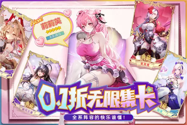 苍空物语无限内购下载