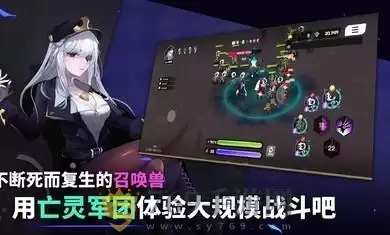 唤灵师竞技场亡灵养成