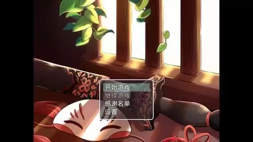 四叶苜蓿第二章官方版